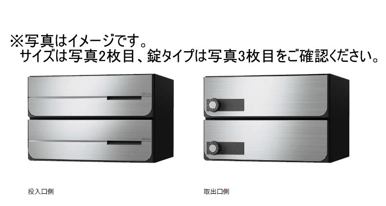 キョーワナスタ KS-MB4302PY-3C-S ポスト 前入後出／投入側のみ防滴タイプ/横開き 3戸用 静音ラッチ錠 ステンレスヘアーライン 24,992円
