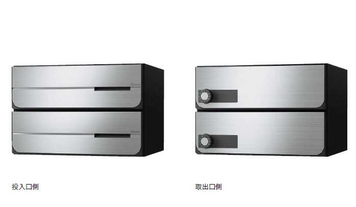 キョーワナスタ KS-MB4402PU-2L-S ポスト 前入後出／両側防滴タイプ/上開き 2戸用 静音大型ダイヤル錠 ステンレスヘアーライン 17,713円