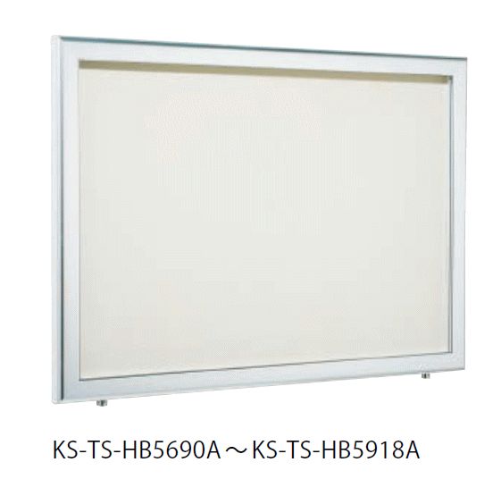 キョーワナスタ KS-TS-HB5912A 電子掲示板 室外・屋内兼用／覆いかぶせる付 ビニールなめし革貼 象牙色 900×1200 受注生み出すこと ※直送/代引不可/沖縄・離島送りとどける不可