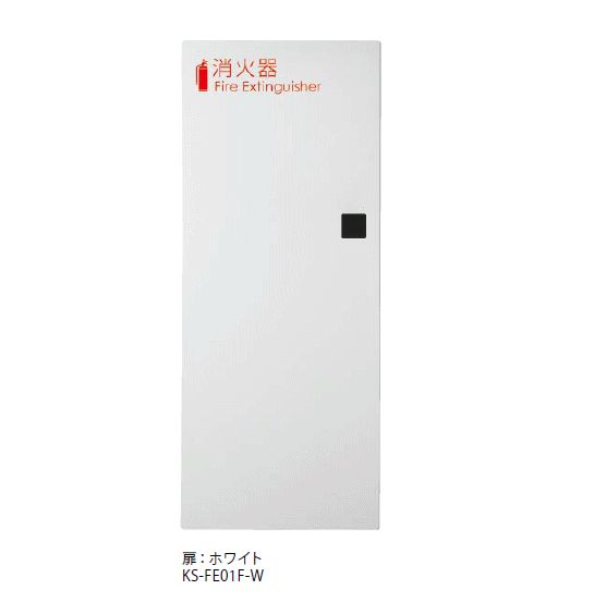 楽天市場】神栄ホームクリエイト SK-FEB-FG210 ブルー 消火器