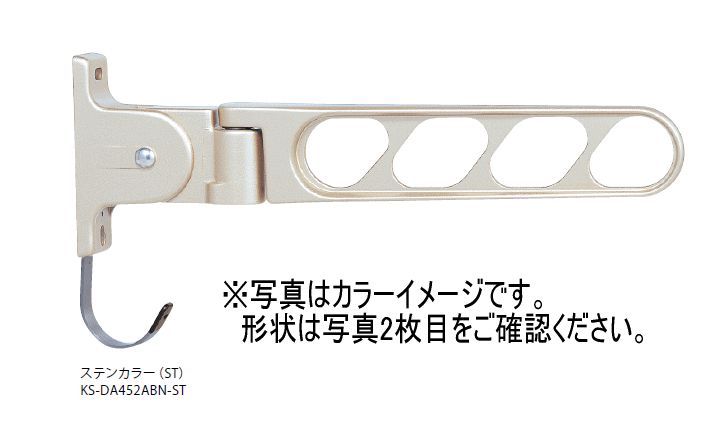キョーワナスタ KS-DA702ABN-ST 室外物干 折りたたみ納める印字機 L\u003d700粍 1仕掛ける2本入 ステンカラー