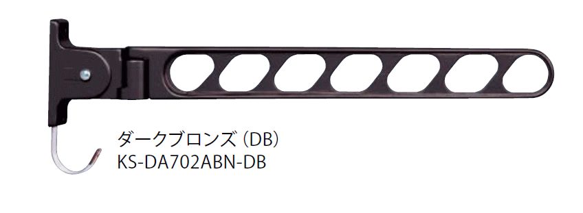 キョーワナスタ KS-DA702ABN-SV 室外物干 折りたたみ納める印字機 L\u003d700粍 1仕掛ける2本入 しろがね色