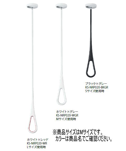 キョーワナスタ KS-NRP020-MM-BKGR 屋内物干 AirHoop エアフープ 天井取付タイプ 1セット2本入 ブラック×グレー