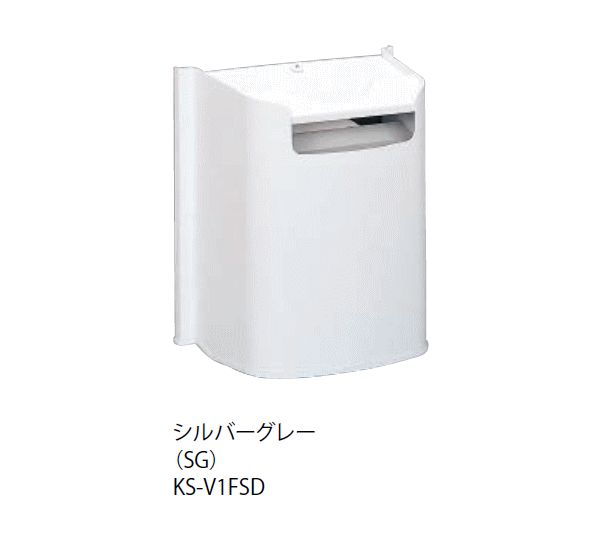 キョーワナスタ KS-V1FSD 屋外換気口 強制換気/給気・排気タイプ/防火ダンパー付 シルバーグレー 受注生産