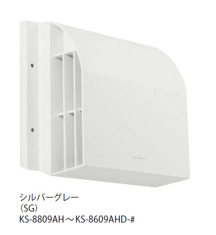 キョーワナスタ KS-8609AHD-#-SG 屋外換気口 アルミニウム／耐外風タイプ 防虫網・防火ダンパー付 内径Φ150パイプ用 シルバーグレー