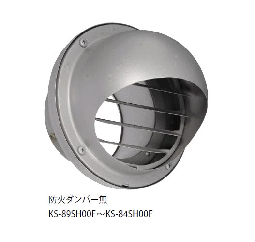 キョーワナスタ KS-85SH00F-SV 屋外換気口 ステンレス 内径Φ175パイプ用 受注生産|家づくりと工具のお店 家ファン!