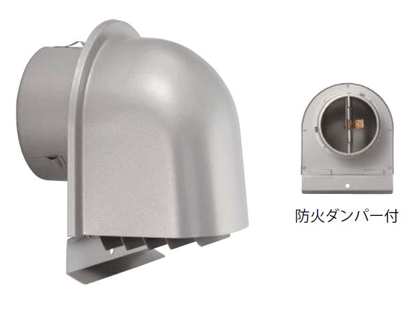 キョーワナスタ KS-85SH00CD1-SV 屋外換気口 ステンレス／深型タイプ 防火ダンパー付 内径Φ175パイプ用　受注生産