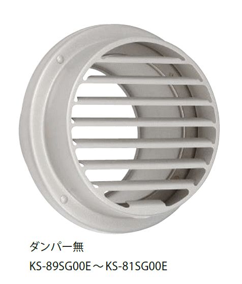 キョーワナスタ KS-81SG00E-SV 屋外換気口 ステンレス／平型タイプ　内径Φ300パイプ用　受注生産