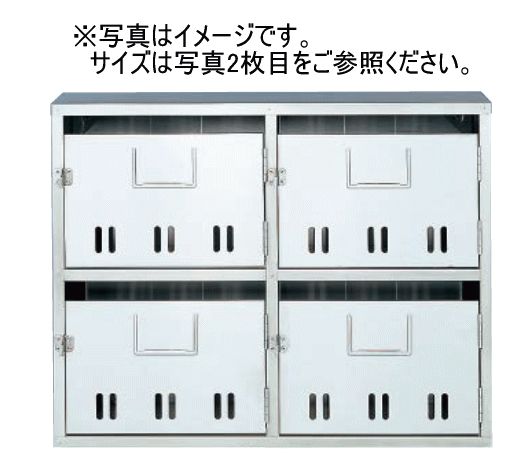 キョーワナスタ KS-MB1SA 郵便受け 公団手合い 1戸用