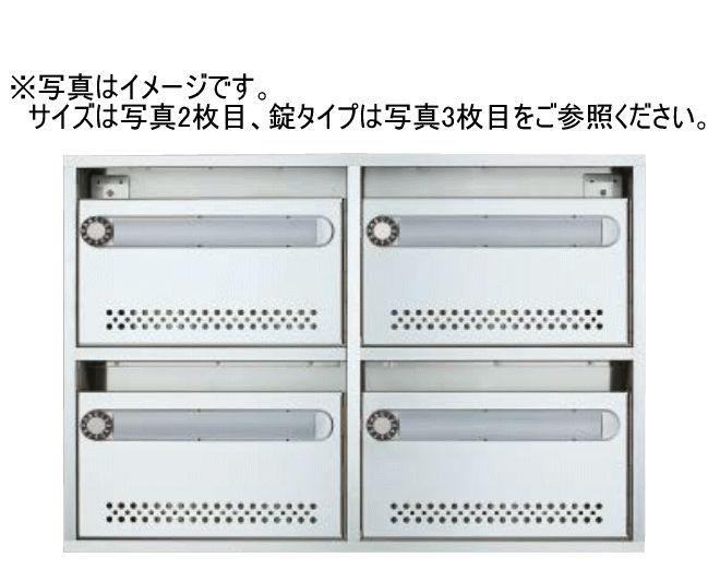 キョーワナスタ KS-MB8AMN-L ポスト 公団タイプ 8戸用 静音大型ダイヤル錠 ※直送/代引不可/沖縄・離島配送不可｜家づくりと工具のお店　家ファン！
