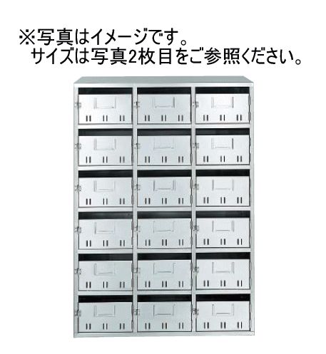 キョーワナスタ KS-MB10SH ポスト 公団タイプ 10戸用 受注生産 ※直送/代引不可/沖縄・離島配送不可