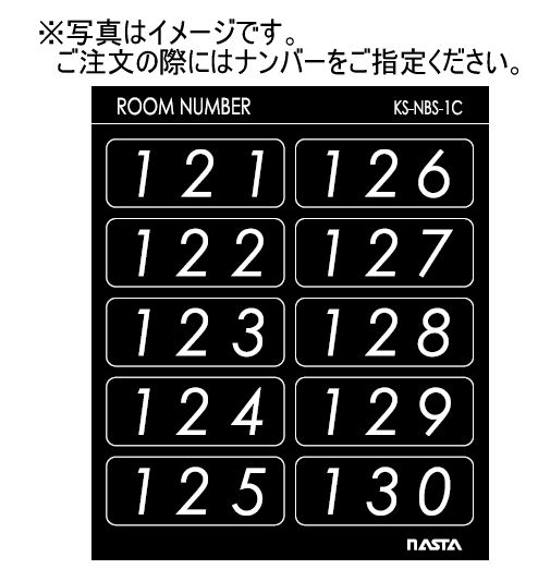 楽天市場】キョーワナスタ KS-EX813F-BK 階数表示板 文字：黒 本体：黒