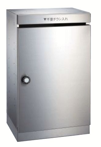 キョーワナスタ KS-DB130SL-L-S ダストボックス 前入前出／屋内タイプ 幅280mm 静音大型ダイヤル錠 ステンレスヘアーライン