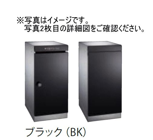 キョーワナスタ KS-DB140SL-L-BK ダストボックス 前入前出／屋内タイプ 幅360mm 静音大型ダイヤル錠 ブラック　受注生産 44,775円