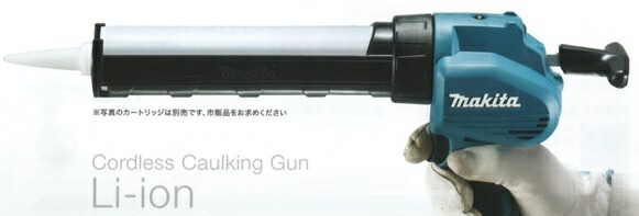 【マキタ 正規品】CG180DZ 充電式コーキングガン 18V 本体のみ