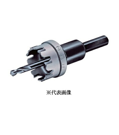 大見工業 超硬ステンレスホールカッター 刃径