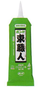 プラ束（フクビ、宝生445G 木造住宅用 床束 フクビ プラ束宝生 台板タイプ 445G（調整範囲