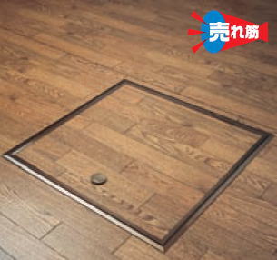 ナカ工業 ホームハッチ 床下点検口 気密型 600×600mm HNH-K-600B