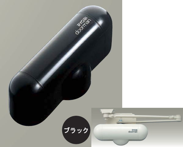 リョービ S-101PV(N) ブラック ドアマン 室内用ドアクローザー 開閉力調整式