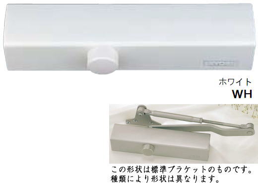 リョービ 22 WH ホワイト ストップなし スタンダード型 ドアクローザー