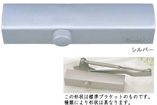 リョービ S23P シルバー ストップ付 外装式 パラレル型 ドアクローザー