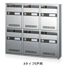 杉田エース ラッチロック錠 KAMポスト Aタイプ 6戸用(244-153)
