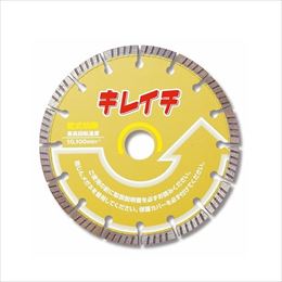 呉英製造所 キレイチ 150D-2.2T (2452)(272-707)