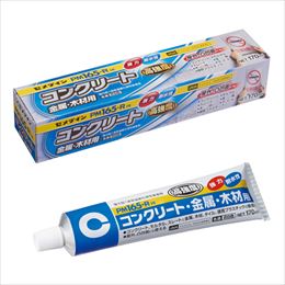 セメダイン RE-535 PM165-R HI 170ml(412-224)(10入)