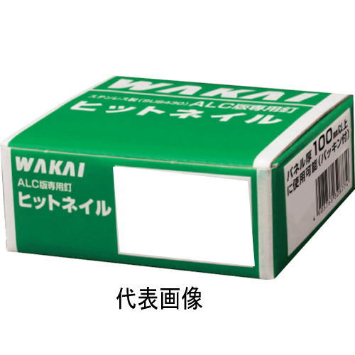 WAKAI 若井産業 ヒットネイル 731075H ヒット ネイル HN-75 30本入(946-413)