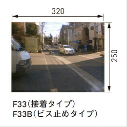 コミー (接着タイプ) FFミラー車出口 F-33(691-196)
