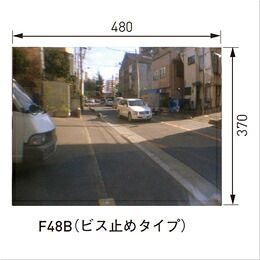 コミー (ビス止めタイプ) FFミラー車出口 F-48B(691-261)