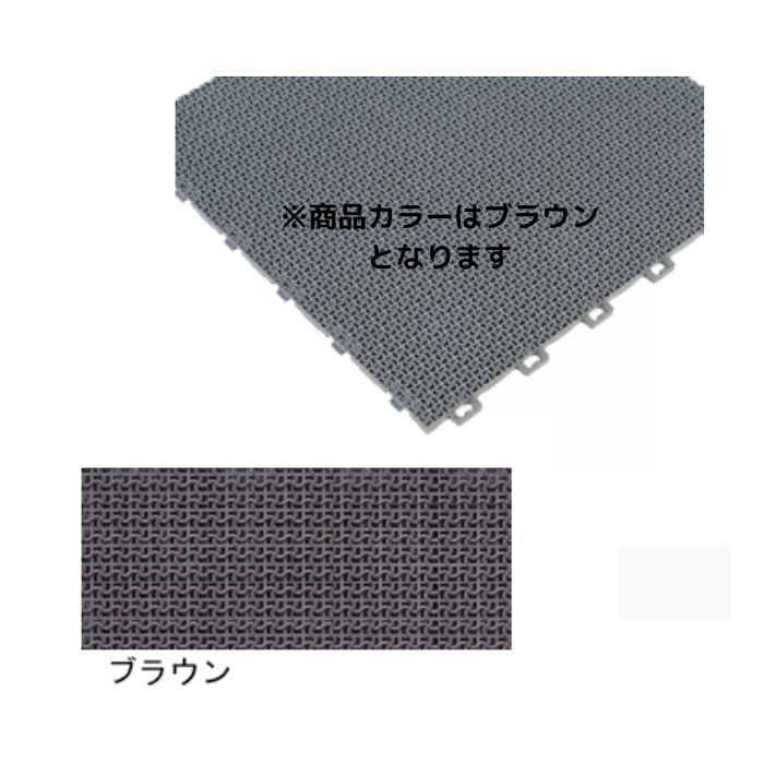 450x450x13 マットちどり格子 本体 ブラウン(435-546)