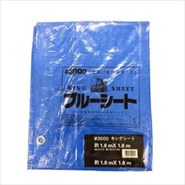 杉田エース ブルーシート 10X10 #3000(228-110)(2入)