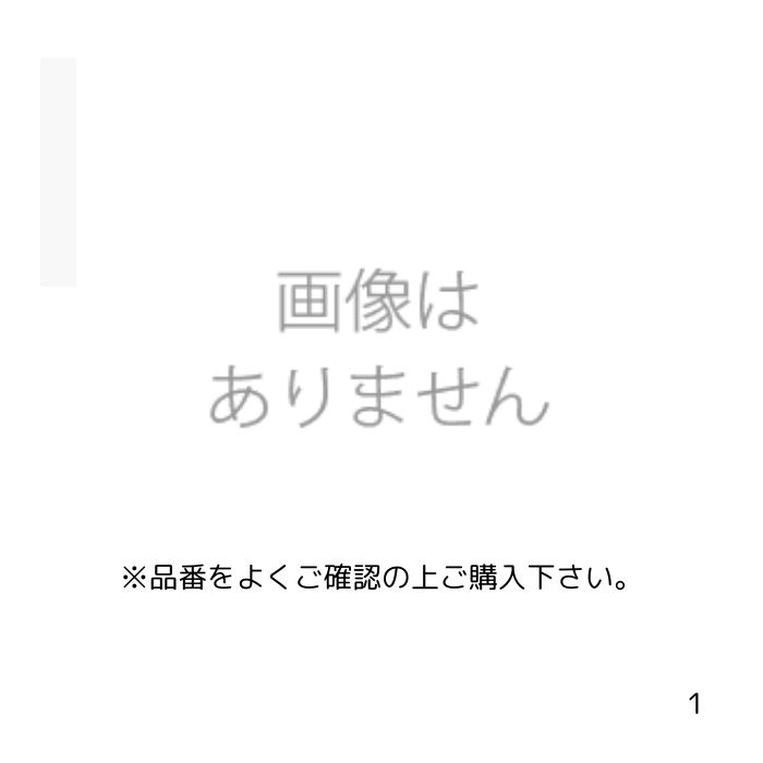 ダイドーハント ステン 仕かける引っ掛かり M6×75(947-873)(100入) 木材・建築資材・設備-花・ガーデン・DIY-その他