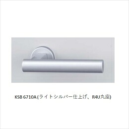 GOAL ゴール R4U DT33～43 LY KSB 6710A レバーセット(013-204)