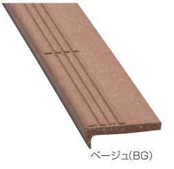 四国化成 STPG-BG 踏み段かばい立てG ベージュ 室外上がり段用踏み段材 20本入 600×80×9粍
