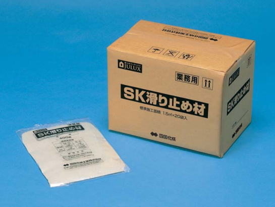 四国化成 SKSD SK滑り止め材 400g×20袋 新設用・混練りタイプ