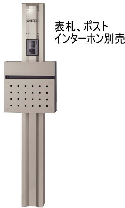 四国化成 CDP2-L16N-SC ステンカラー クレディ門ばしら2型 L印字機(照明装置付)インターコム取り付き用