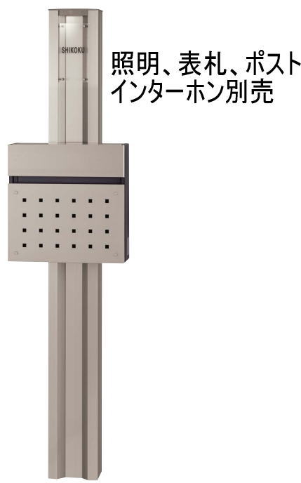 四国化成 CDP2N-N16SC ステンカラー クレディ門ばしら2型 N手合い(点火装置皆無)インターコム皆無用