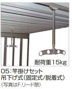 四国化成 05TOP-D-SC 竿掛け仕かける(2個1組)脱着式 ガレージ-自動車用ガレージ-花・ガーデン・DIY