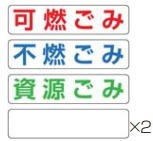 四国化成 GS-OPS 息吹き腰掛け(1書き割り5枚入) 80×300粍