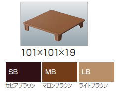 四国化成 CP-M100MB 角パイプキャップ マロンブラウン 100角用 101×101×19 2個