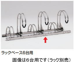四国化成 CLRKS3-B7 仕合わせ軍事基地(7台用)