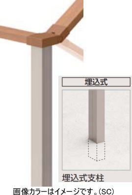 四国化成 SFD-KCPS11CH FD傾斜コーナー支柱S 屋外手すり セイフティビームFD型 チャコール|家づくりと工具のお店 家ファン!