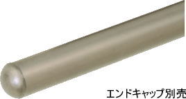 四国化成 SJ-TA36SC SJ手すりW36 セイフティビームSJ型 ステンカラー