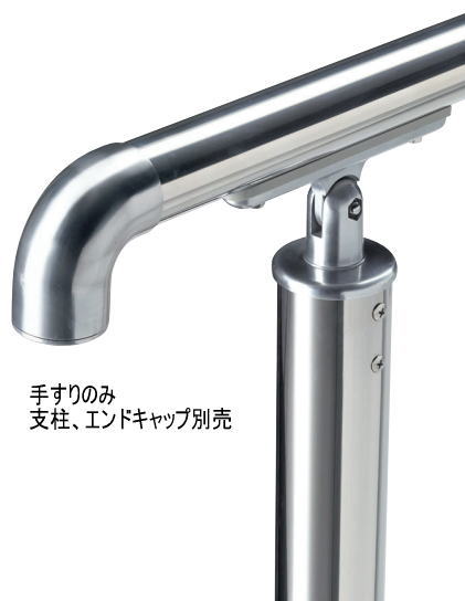 四国化成 SB34-HS20 SB手すりS W20 セイフティビームSB型 屋外手すり部材｜家づくりと工具のお店　家ファン！