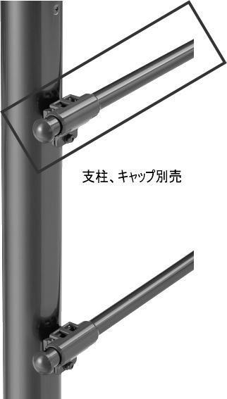 四国化成 SB-HBS15 SB光芒S セイフティビームSB型 野天手摺り部材 花・ガーデン・DIY-木材・建築資材・設備