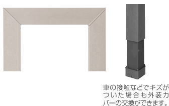 四国化成 TGP-KBD-SC タフポール 外装カバー(交換用)Dタイプ 車止めオプション ステンカラー 26,097円