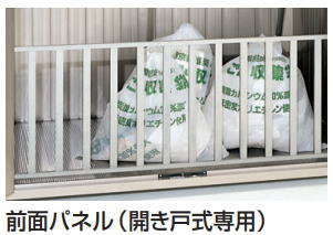 四国化成 GSPM-FP-SC GS前面パネル ゴミストッカーオプション｜家づくりと工具のお店　家ファン！ 17,613円