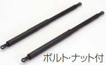 四国化成 GSGK-K10 ガススプリング交換キット 2本入 ゴミストッカーオプション 15,751円